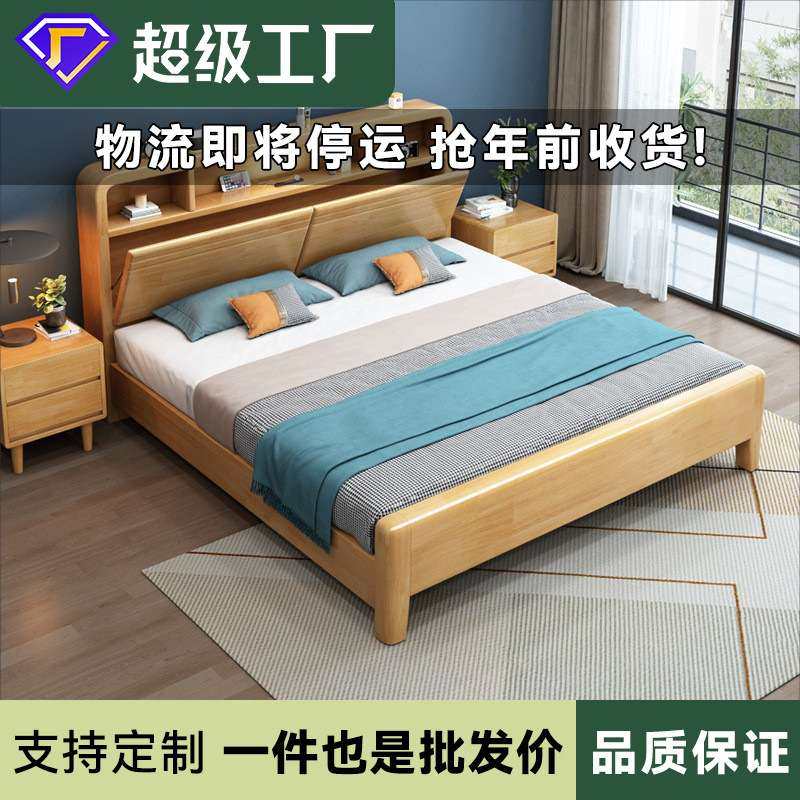 实木床现代简约橡木1.8m双人大床北欧家用主卧室多功能储物箱体床,鲜花速递/花卉仿真/绿植园艺,割草机/草坪机,淘宝优惠券,粉丝福利购,淘宝优惠卷