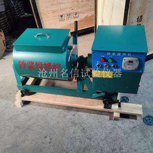 卧式砂浆灰浆搅拌机 HX-15型卧式砂浆搅拌机UJZ-15