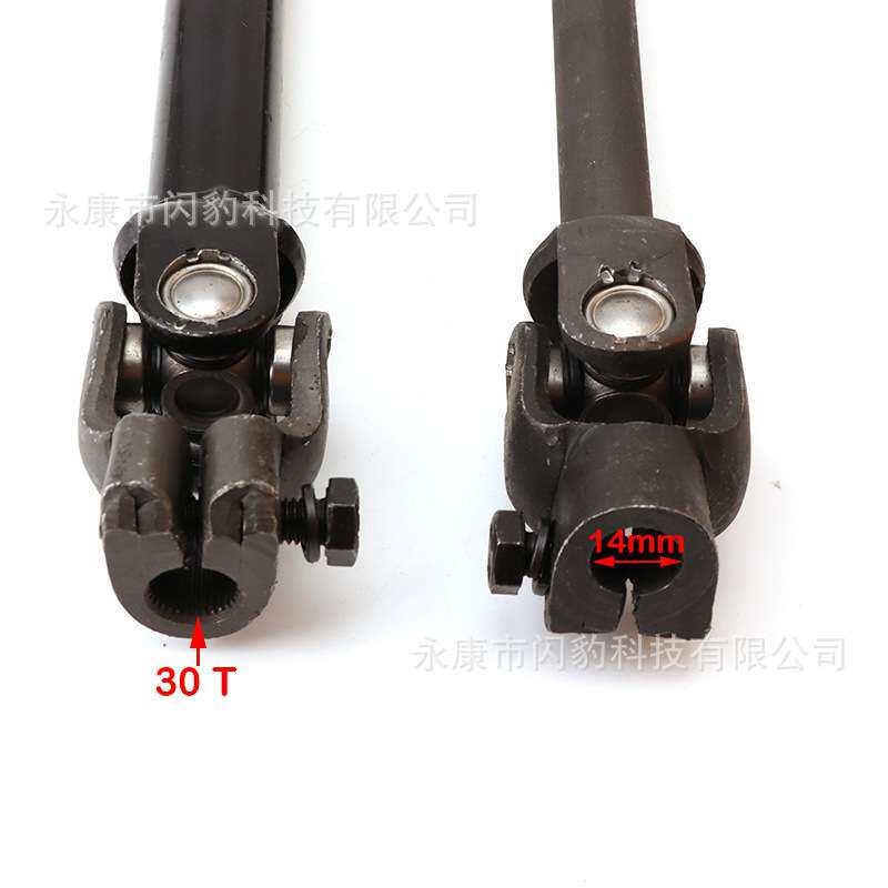 伸缩万向节万向轴转向接头传动轴后桥万向联轴器伸缩轴30T 370MM