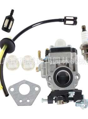 割草机配件化油器Carburetor ForBG430 CG430 BG520  40-5