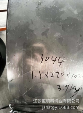 GH3044 GH4163 GH5788 8810/800H 825 1.4529/1.8926电渣板坯镍