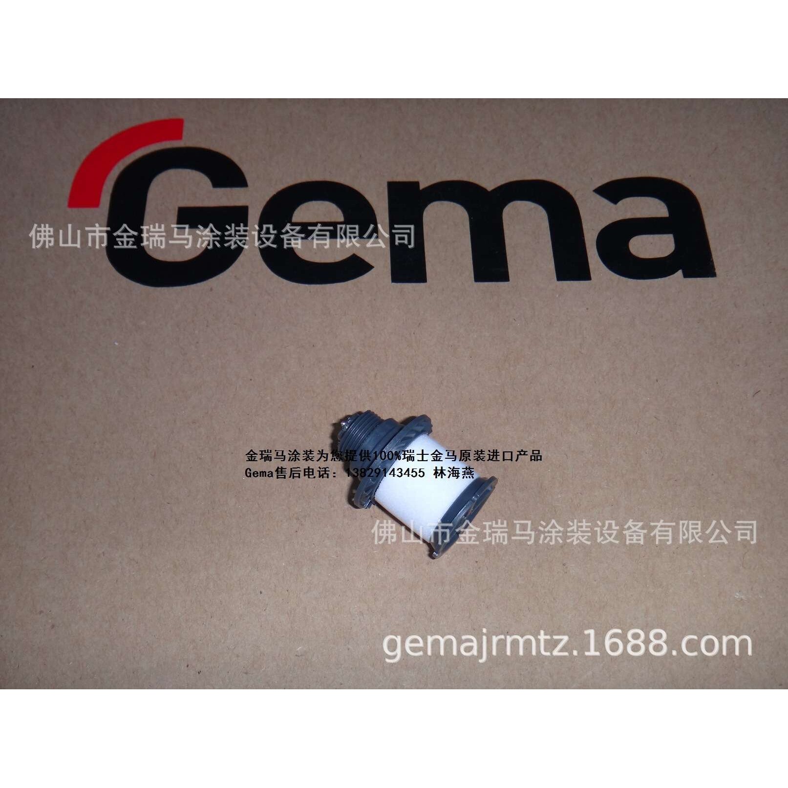 供应瑞士金马OptiFlex Pro Filter cartridge –20 μm过滤器滤芯