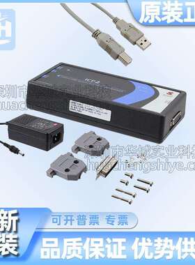 TPG100001-G3 - Softlog ICP2(G3) ICSP Production Programmer