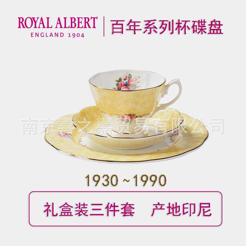 Royal Albert阿尔伯特百年系列英式骨瓷茶杯咖啡杯碟,3C数码配件,USB灯,淘宝优惠券,粉丝福利购,淘宝优惠卷