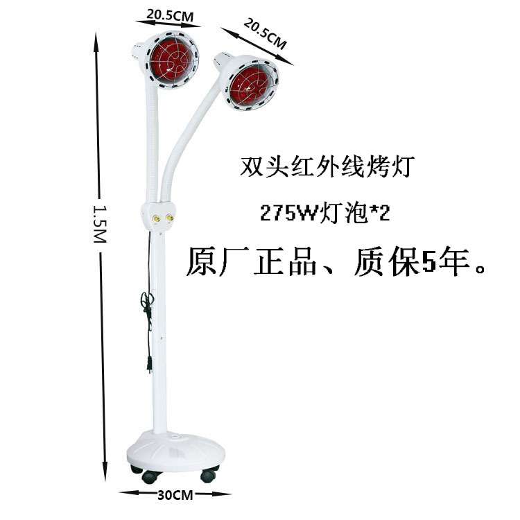 远红外双头红外理疗灯立式带脚轮烤灯 家用远红外美肤灯神灯