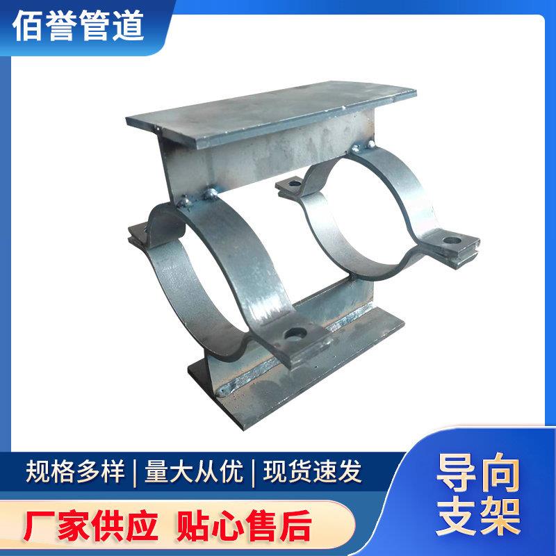 管道双孔管夹抱箍管托 J2J3焊接T型管托 热力管道可变弹簧支吊架