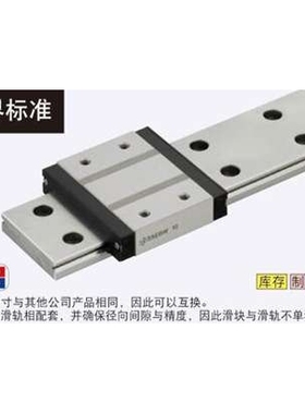 直线导轨  滑块SSEBWV14 SSEBWV16 SSEBWZ6.5 SSEBWZ9