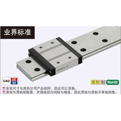 直线导轨  滑块SSEBWV14 SSEBWV16 SSEBWZ6.5 SSEBWZ9