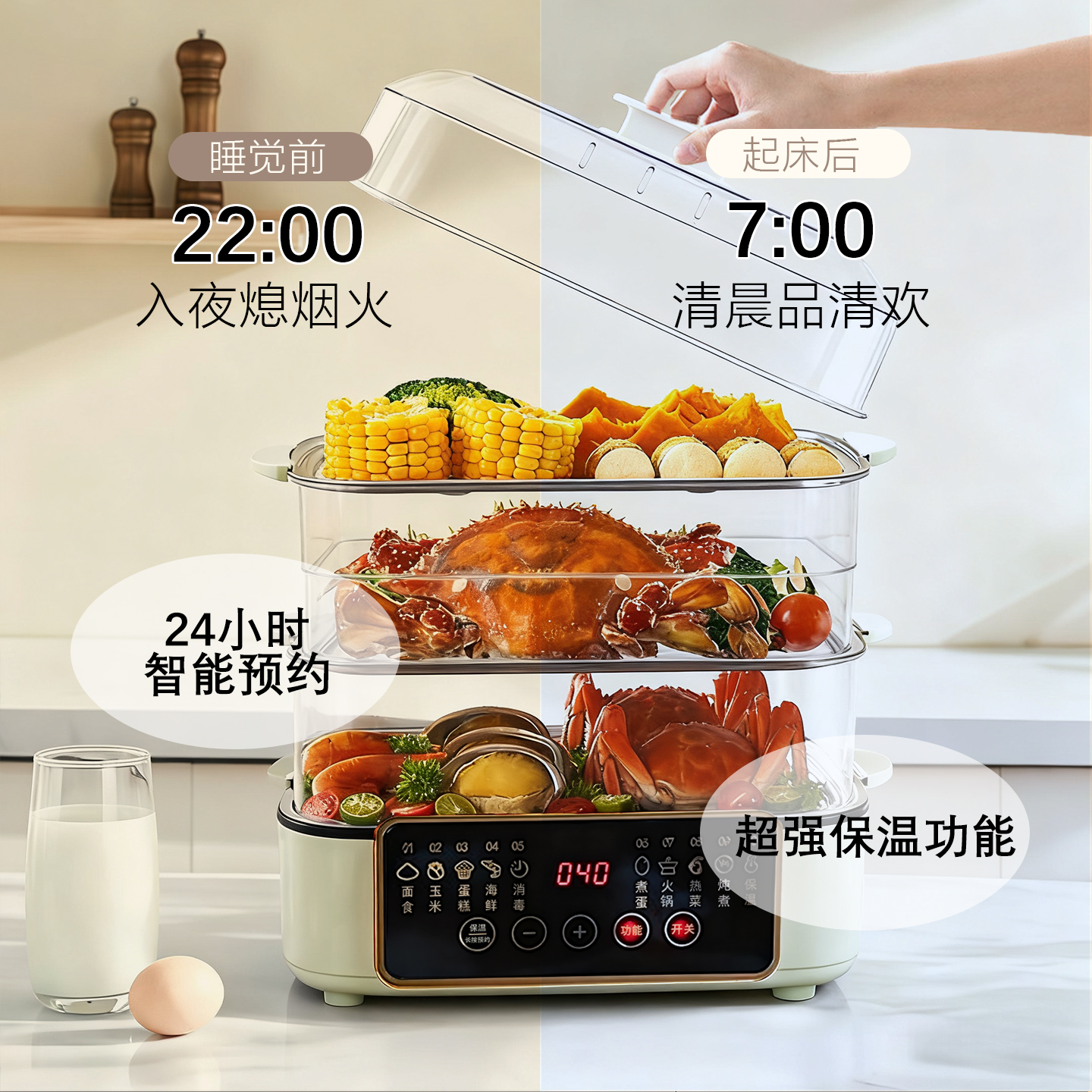 万利达电蒸火锅多功能蒸煮一体