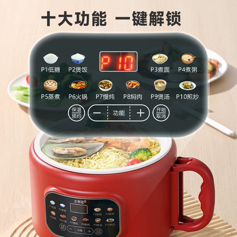 万利达5L大容量微压电饭煲