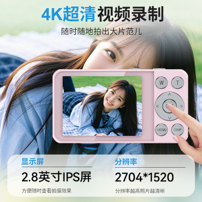 newsmy学生党高清旅游ccd照相机
