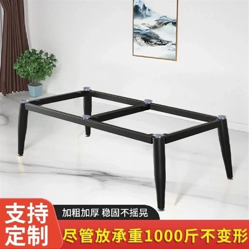 43高茶几岩板桌架瓷砖金属餐桌腿大理石支架子家用桌脚Z办公桌底