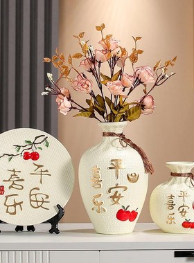 创意摆件平c安喜乐乔迁装饰客厅玄关博古架盘子新婚开业装饰品新