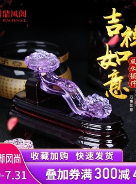 七彩琉璃玉如意摆件吉祥如意事事如意办公室客R厅招财小如意摆件