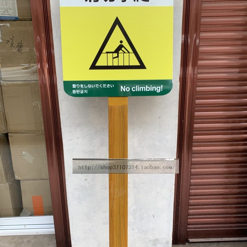 不锈钢标识牌公园指示p牌花草牌提示牌展示牌标志牌文化牌导向牌