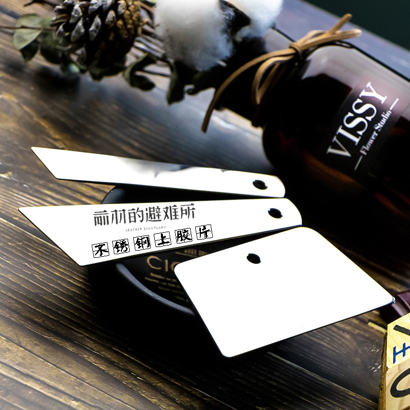 前羽上胶片刷胶片上胶棒刮胶板y抹胶片床面处理剂 手工皮具塑型片