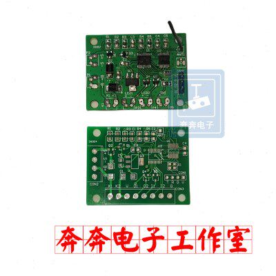 太阳能无线同步黄闪灯控制板无线同步雾灯雾区诱导灯同步控制器