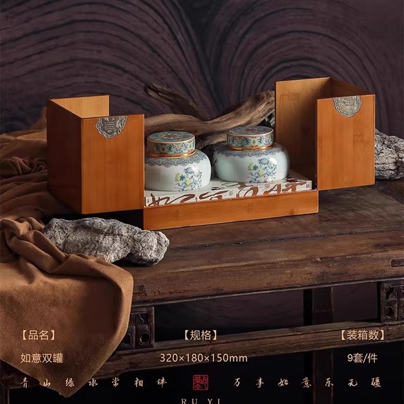 新款陶瓷茶叶包装茶m叶罐150g半斤装红茶白茶散茶大红袍通用空礼