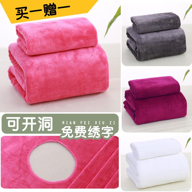 美容院床c单用品按摩推拿店美体铺床床上专用加厚加大毛巾床单带