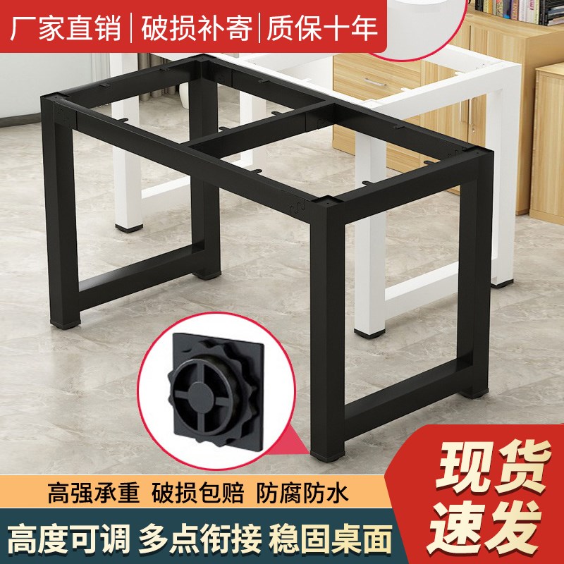 铁艺桌腿支架e定制桌子餐桌架桌架办公桌茶几架子餐桌腿桌子腿桌