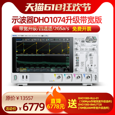RIGOL普源100M数字示波器DpHO1102 1074 1104 1204 DHO1202U 1204