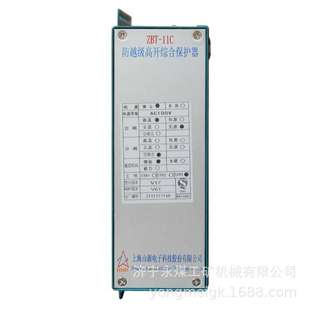 上海山源ZBT-11C防越级综合保护器(N版)(弹操)