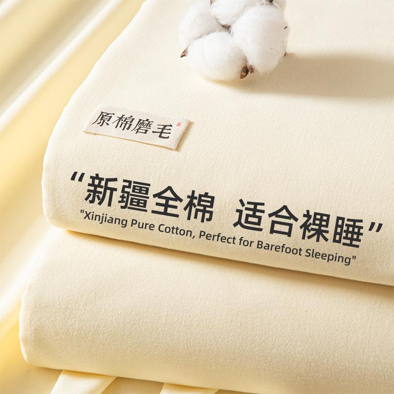 100全棉被套单件宿舍150x200x230cm纯棉单独被罩单人加厚2025新款
