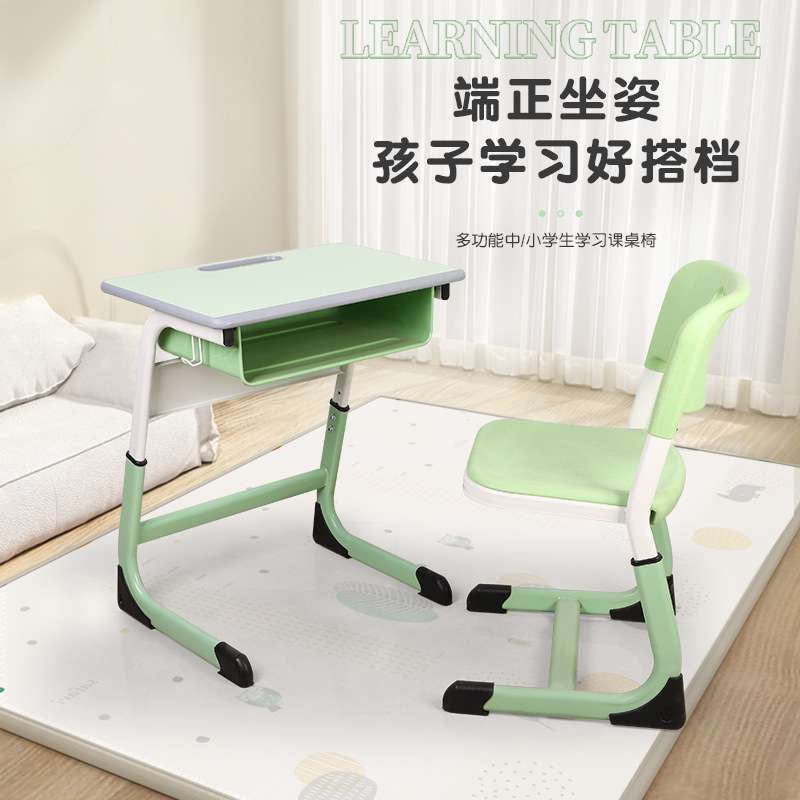 厂家初中学校学习课桌椅防滑防震中小学生家用辅导专用塑料桌套装