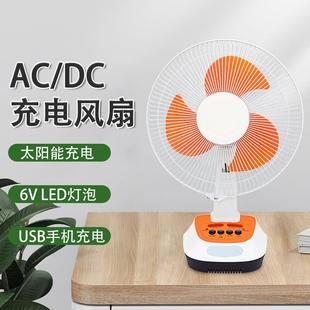 家用充电风扇 fan 12寸可摇头充电台扇应急风扇rechargeable