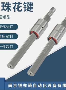 滚珠花键生产厂家LBS20 25 30 LBF40 50 60 80 120大型高扭矩型