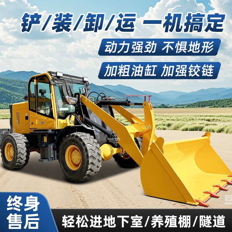 莱特生产柴油矮脚虎铲车 湿式制动柴油矮脚虎铲车 柴油矮脚虎铲车