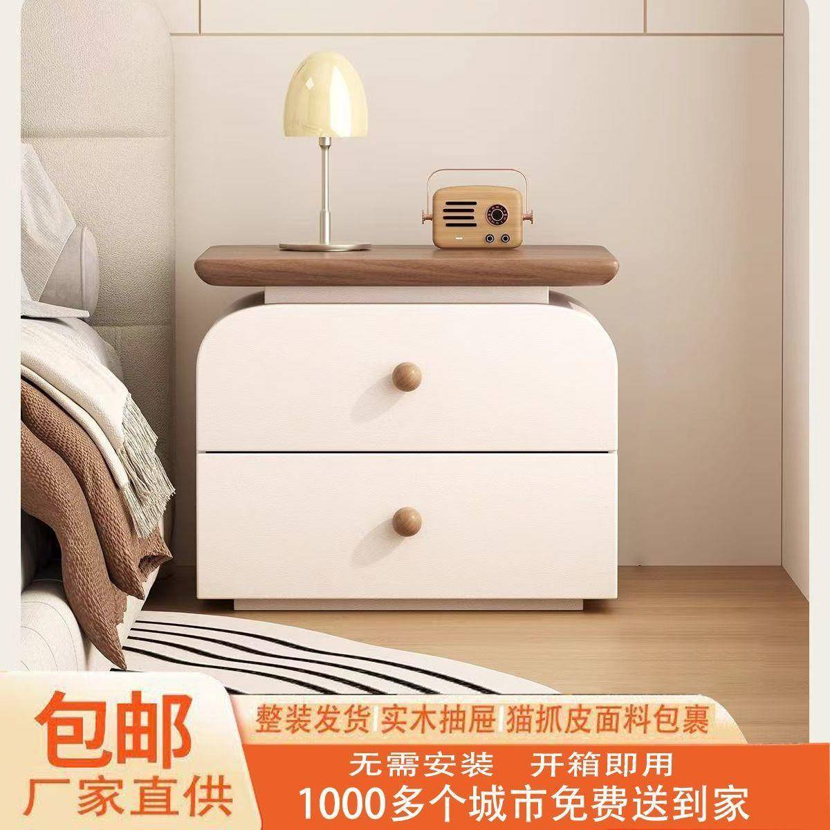 实木床头柜中古奶油风简约现代卧室储物柜奶油风床边柜边柜床头柜