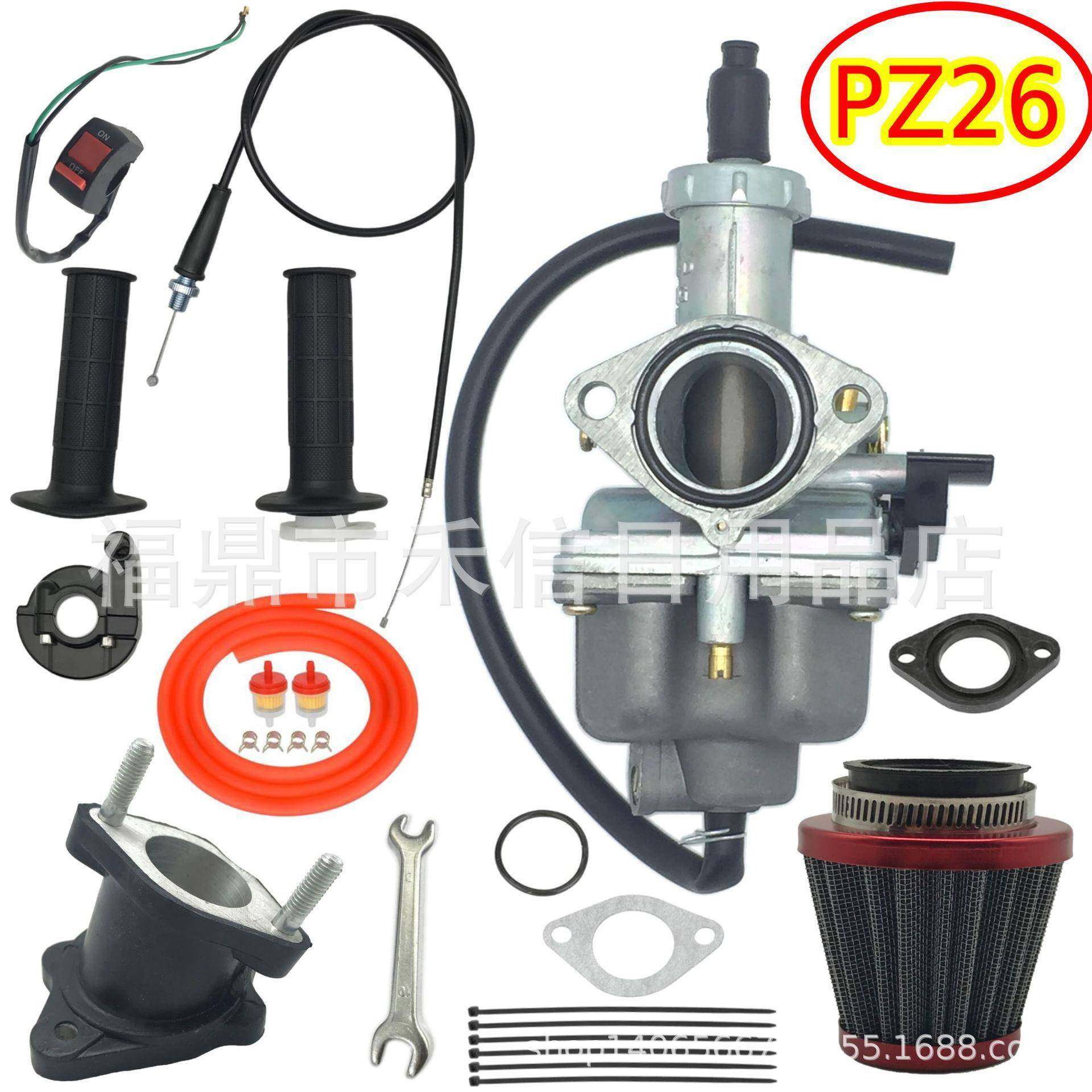 PZ26化油器适用125cc ~ 250cc摩托CFR100 CFR100F XR100 TRX250