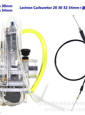 Lectron化油器28 30 32 34mm适用YamahaYZ 250 KX RM CRF带油门线