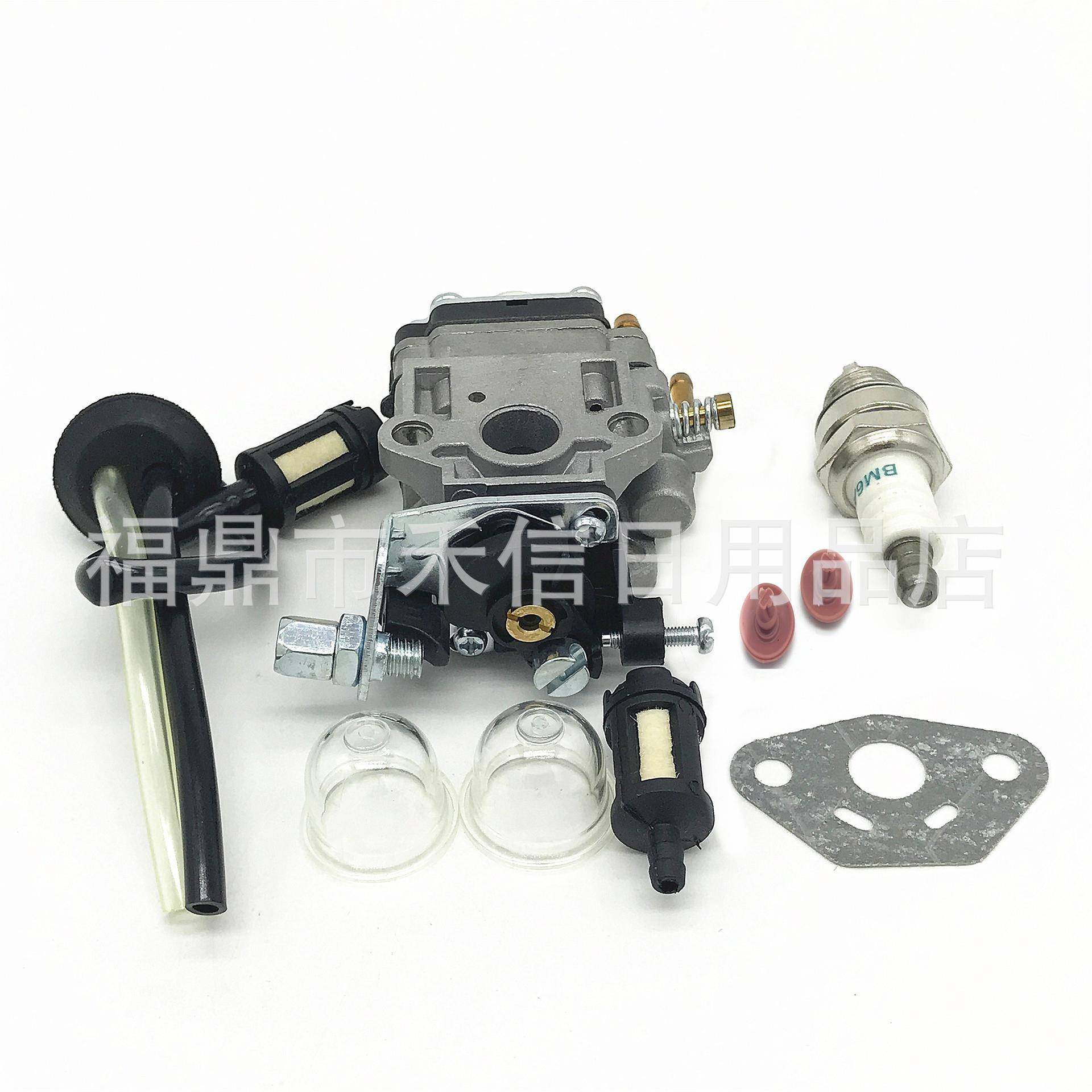 割草机 修剪机化油器TU26 139 140 40化油器组合套件带配件油管