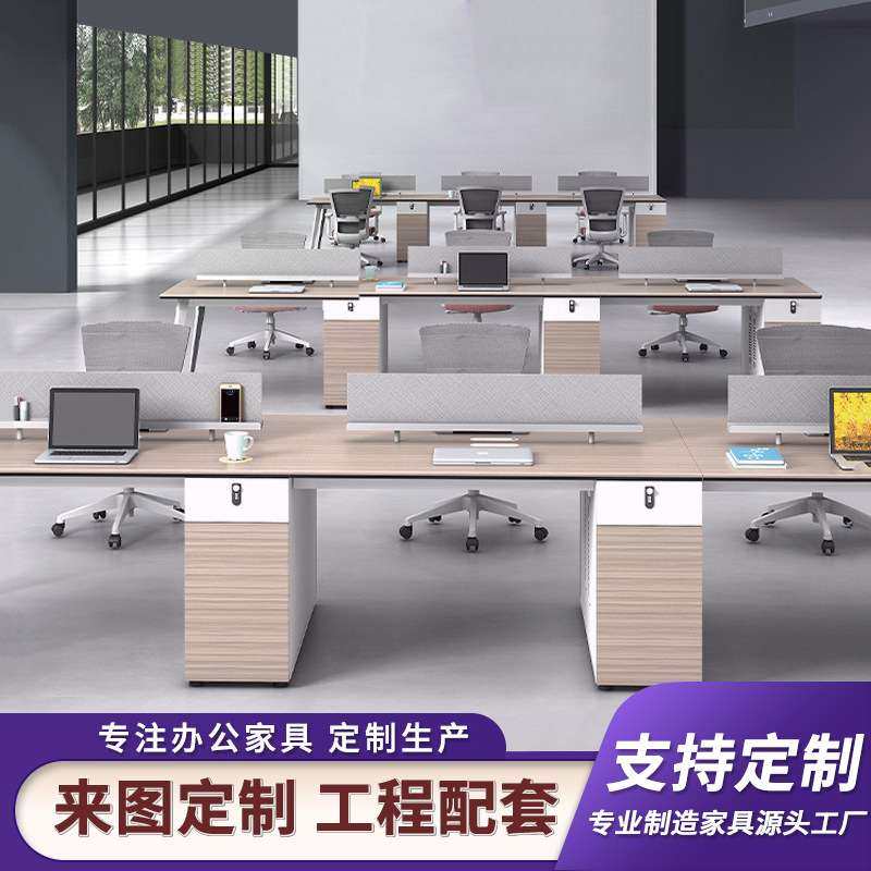 办公家具职员办公桌 简约屏风工位2/4/6四人位办公桌椅组合,鲜花速递/花卉仿真/绿植园艺,割草机/草坪机,淘宝优惠券,粉丝福利购,淘宝优惠卷