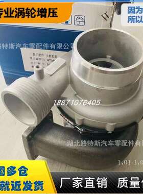 配康明斯NT855-C355增压器HT3B3529032 3529034 3529041 3529040