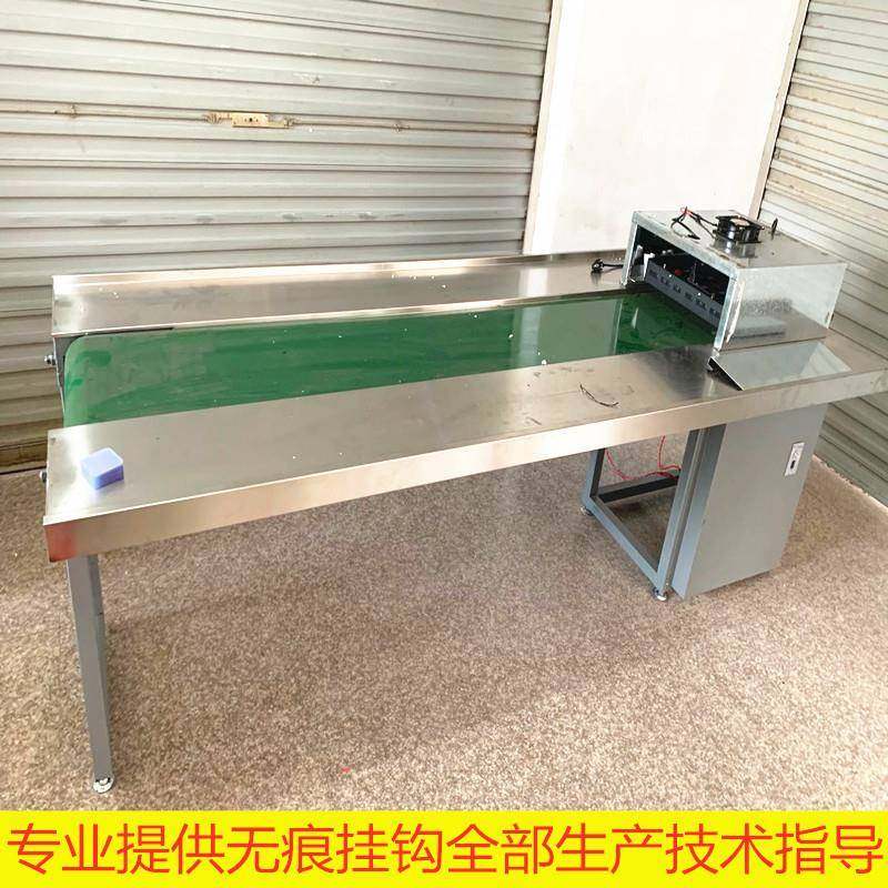 厂家可定 制无痕挂钩专用设备机器uvUV机固化设备LED灯黏勾传送带