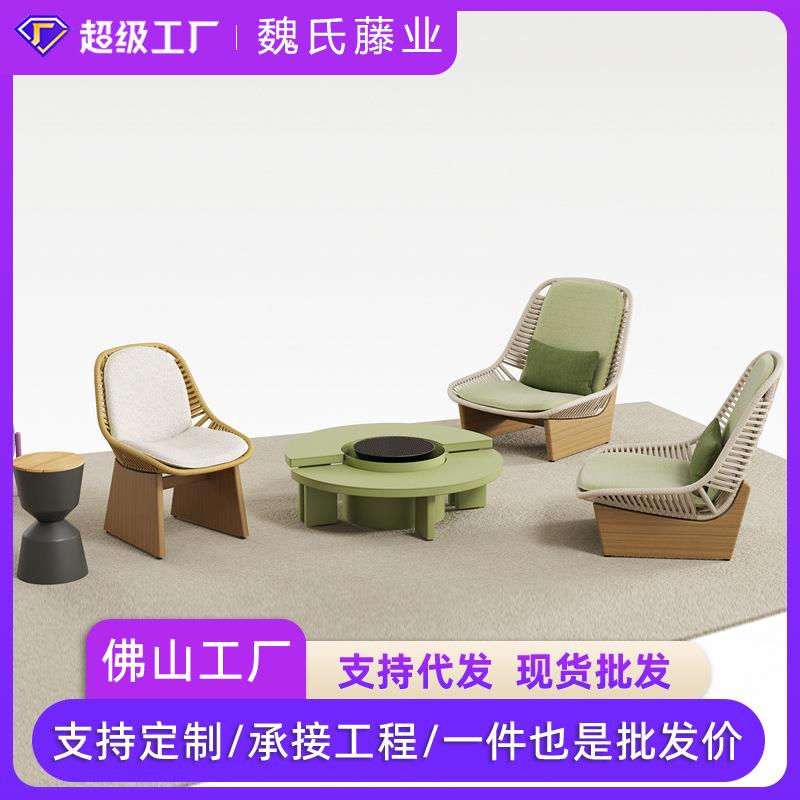 藤编户外沙发庭院民宿家具样板房酒店阳台休闲设计师沙发椅组合