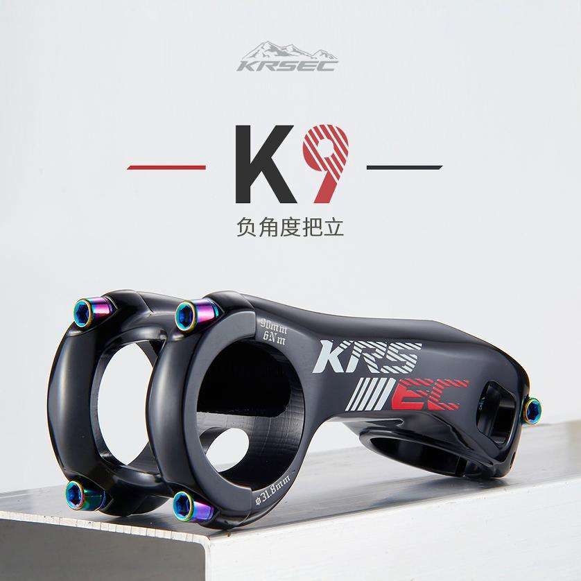 KRSEC自行车90mm把立山地车负20度越野70mm把立管100mm改装配件