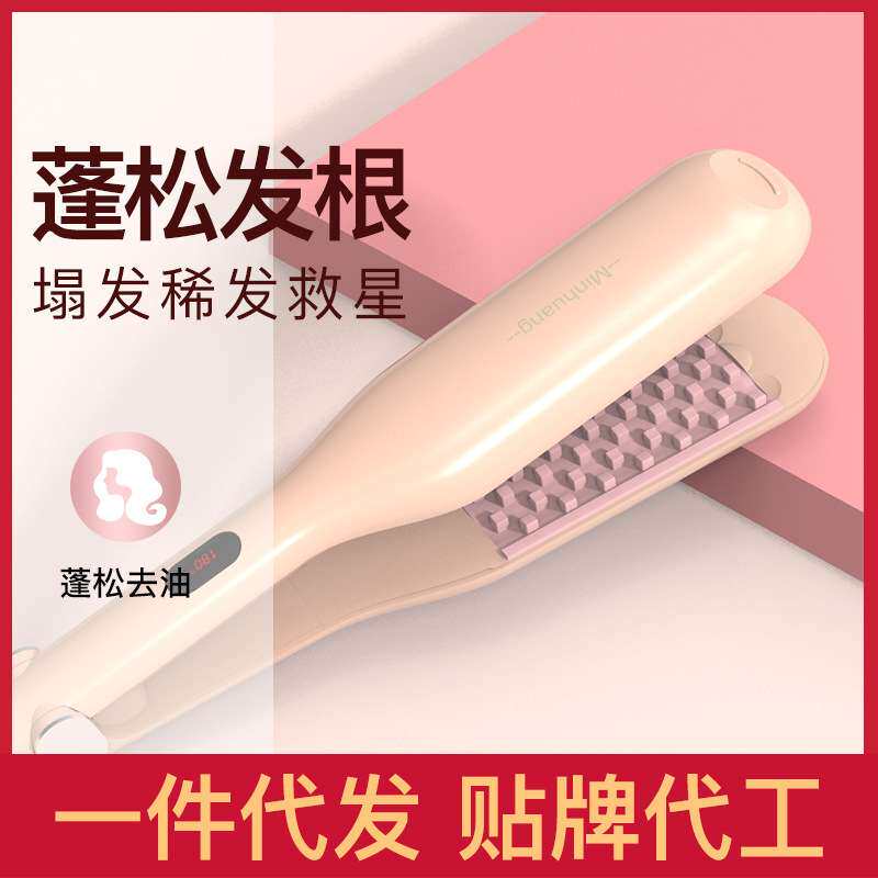 玉米烫夹板头发蓬松男锡纸烫垫发根玉米须烫发器卷发棒懒人女