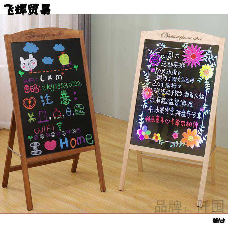 小黑板店铺用广告牌展示牌家商用手写led灯闪光夜光发光字充电子,电子元器件市场,其它元器件,淘宝优惠券,粉丝福利购,淘宝优惠卷