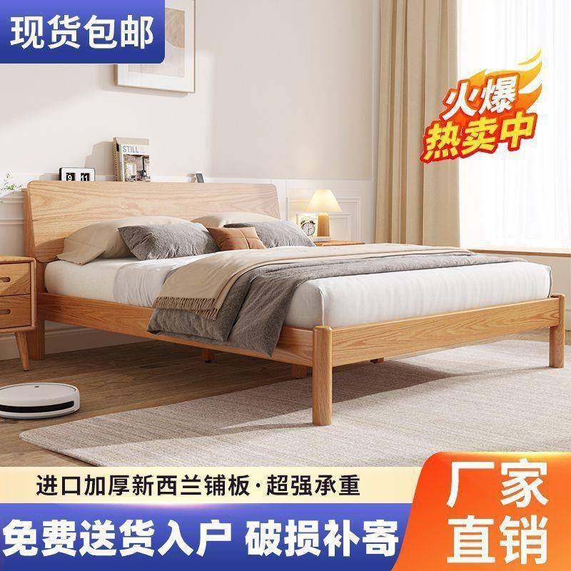 实木双人床轻奢家用卧室出租房婚床次主卧现代简约经济型单人床