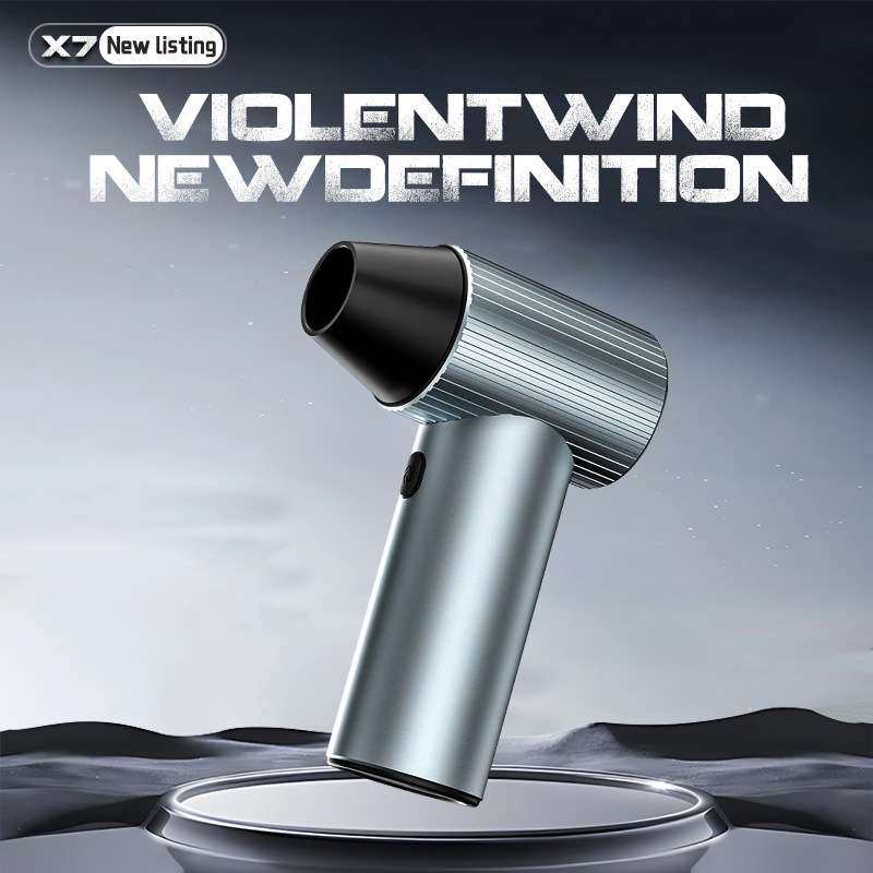 中性英文X7暴力风扇涡轮户外可手持金属风扇无刷高速增压吹风机