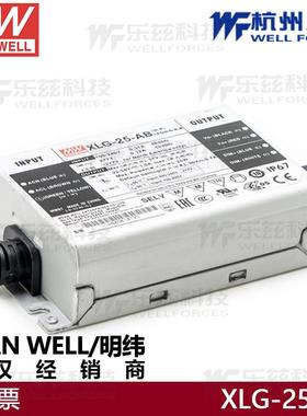 XLG-25-AB明纬开关电源LED防水驱动0-10调光电源22~54V250~1050mA