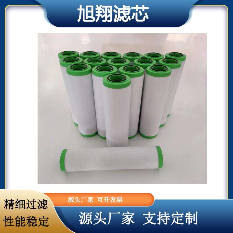 里其乐vc50真空泵油雾分离器排气滤芯731468-0000
