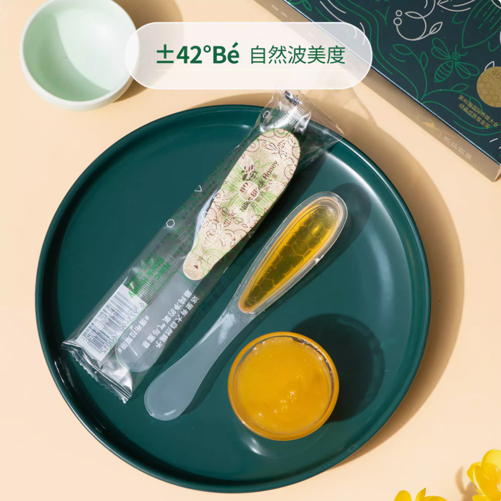 新疆伊犁特产尼勒克黑蜂勺蜜黑蜂蜜携带方便特色伴手礼正宗