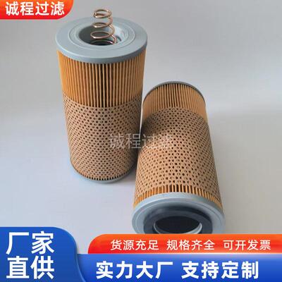 重汽卡车滤清器51.05504-0104 P550041 H12110/3机油滤芯