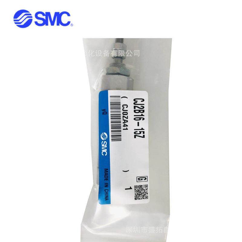 SMC 气缸 CJ2B16-15Z