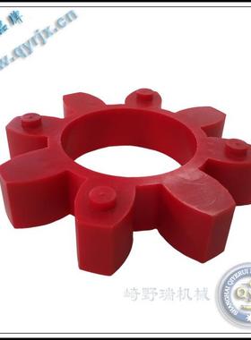 SY联轴器八角弹性块 弹性圈 8角胶 外162×内86×厚30 TPU